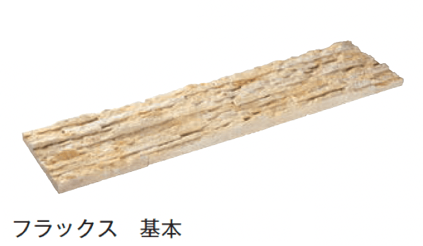 メイクランドの「スタックス リーフ」のサブ画像9