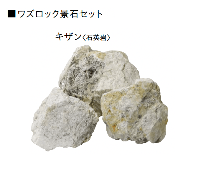 ユニソンの「ワズロック」のサブ画像23