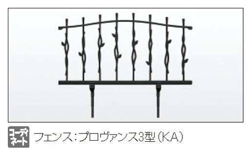 三協アルミの「プロヴァンス3型【2024年版】」のサブ画像4