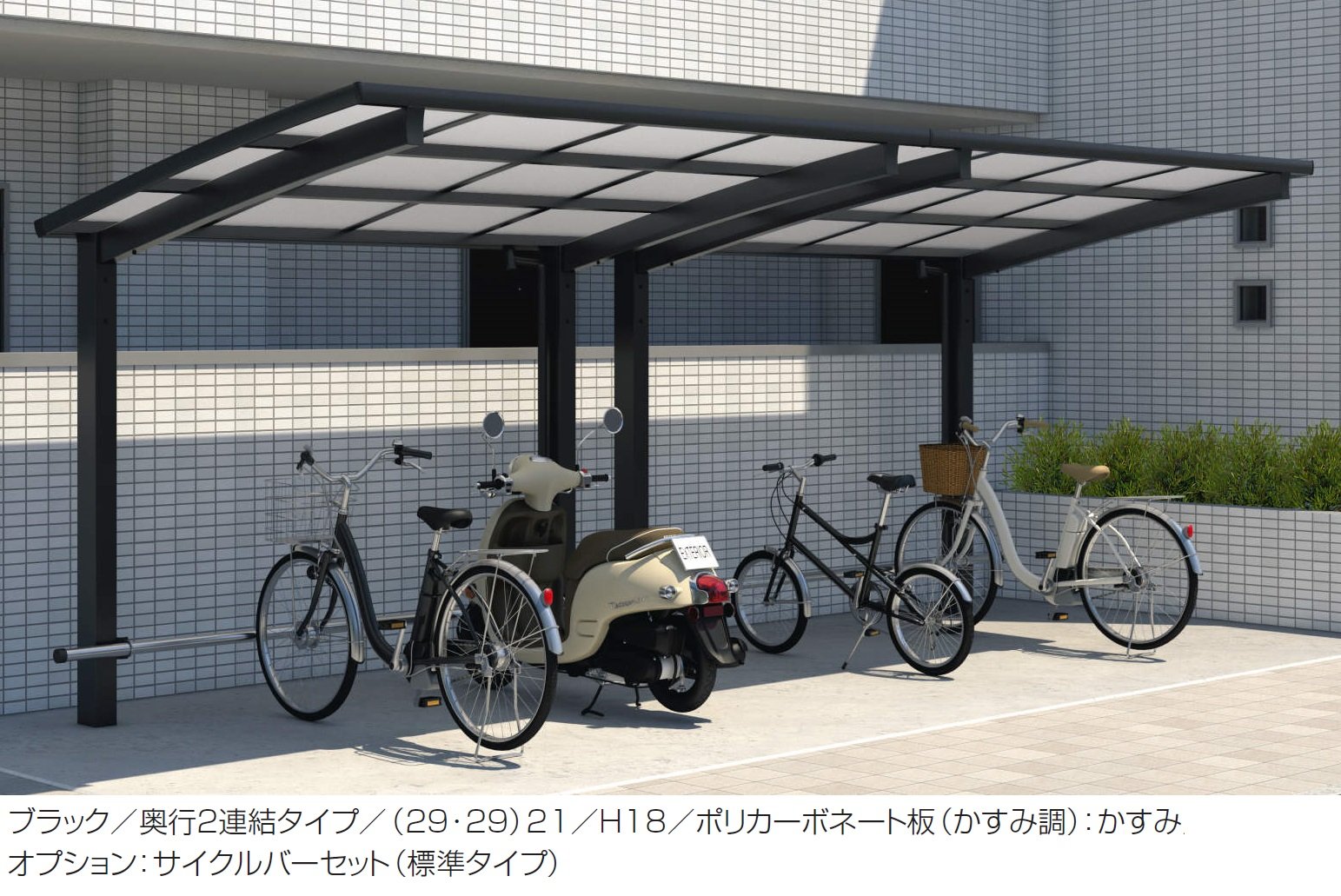 三協アルミの「カムフィエース(ミニタイプ)」のサブ画像2