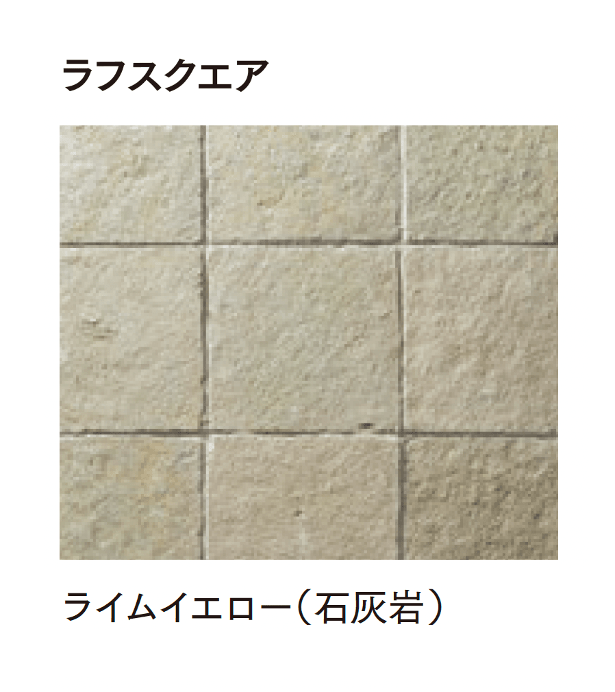 マチダコーポレーションの「ヨーガストーン クレイギー/ラフスクエア/キューブ/二丁掛」のサブ画像12