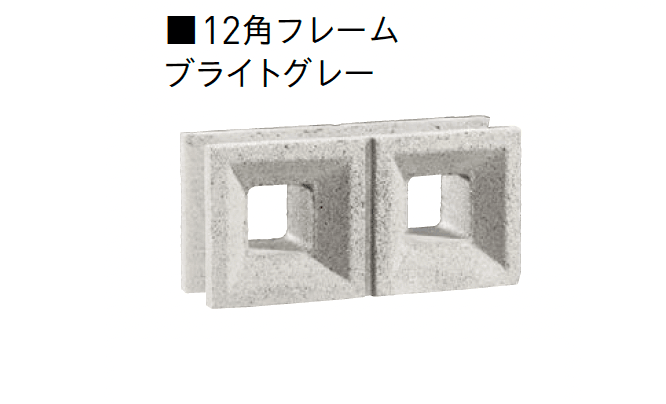 ユニソンの「スクリーンブロック」