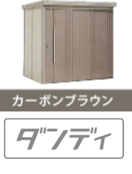 YKK APの「【紹介】物置(株式会社田窪工業所製)【2023年版】」のサブ画像10