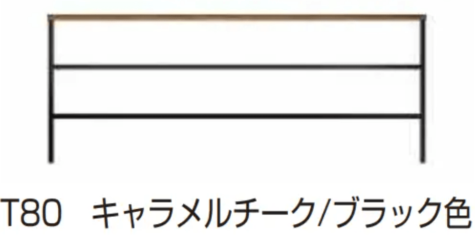 YKK APの「ルシアス フェンスLite A03型 横格子2本【2023年版】」のサブ画像8