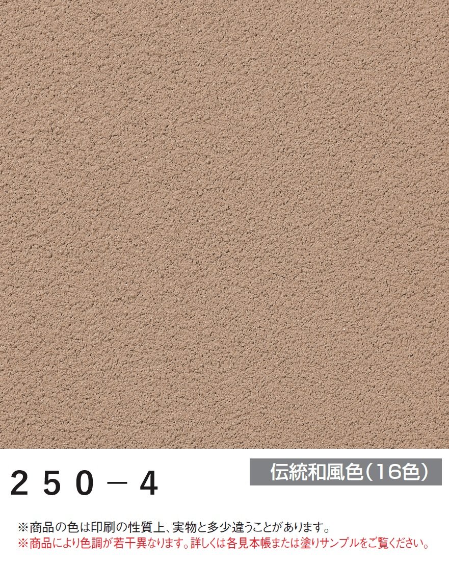 四国化成の「パレットHG(標準タイプ/低温施工タイプ)」のサブ画像126