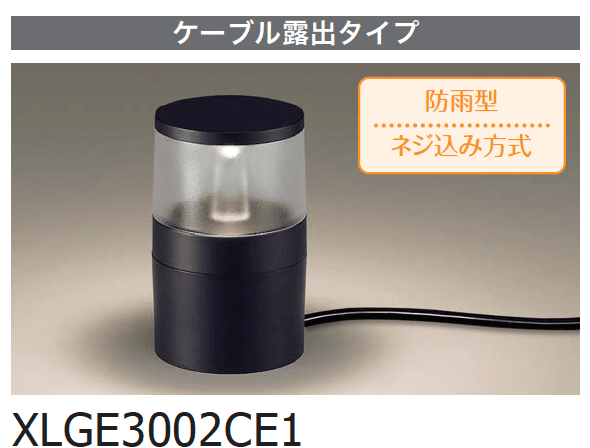 ギャザーの「ガーデンライト【2024年版】」のサブ画像8