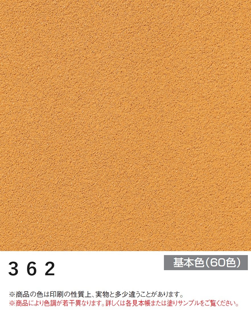 四国化成の「けいそう ファームコート外装」のサブ画像76