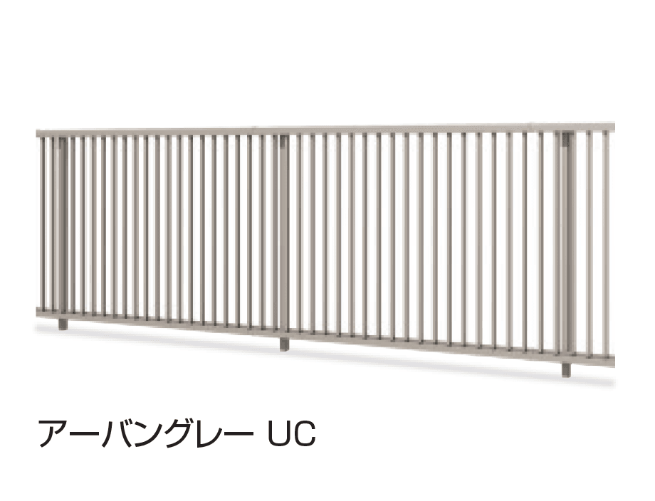 三協アルミの「フレラインフォルテ1型 笠木タイプ フリー支柱タイプ」のサブ画像3