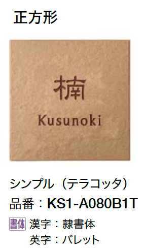 オンリーワンクラブの「アニマルデコ【2024年版】」のサブ画像14
