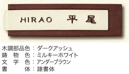 ディーズガーデンの「鋳物コレクション A-05【2024年版】」のサブ画像5