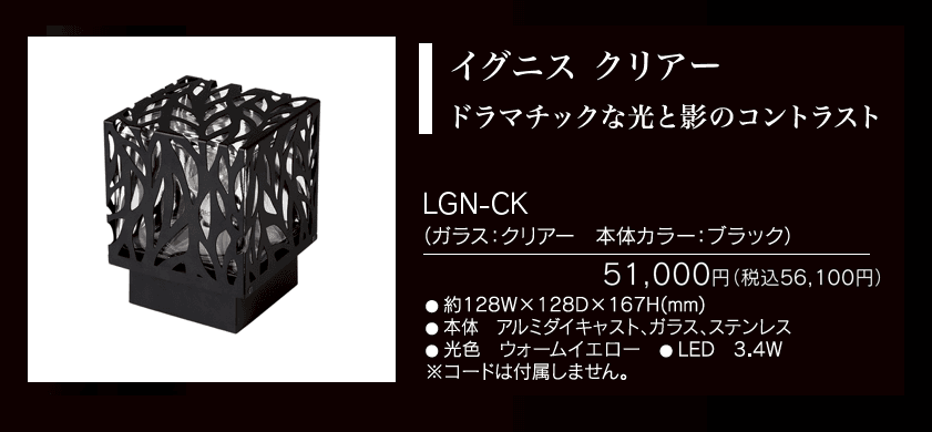 イグニス【2024年版】_価格_1