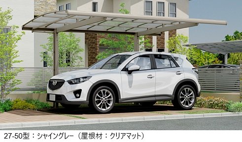 LIXILの「フーゴA 1台用【2024年版】」