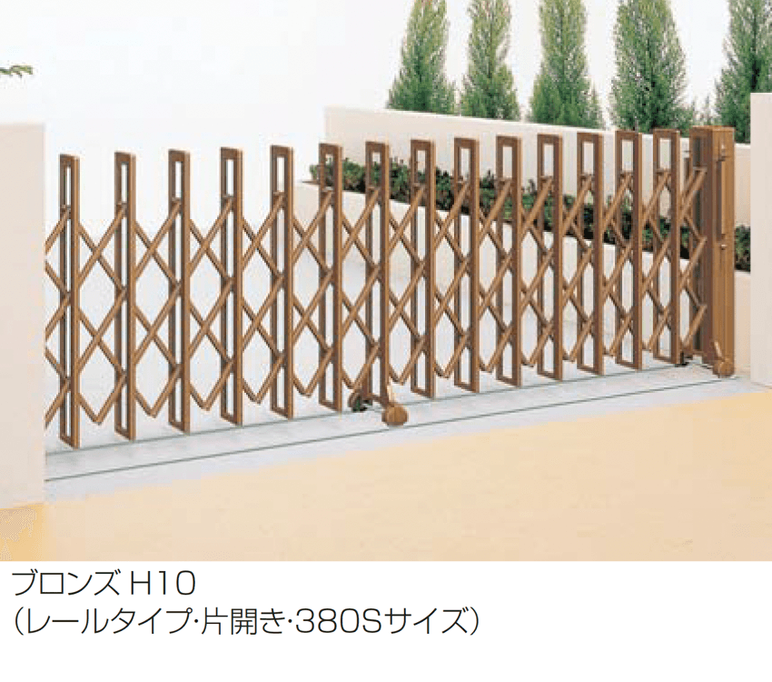 四国化成の「クレディアコー2型(レールタイプ)」のサブ画像1