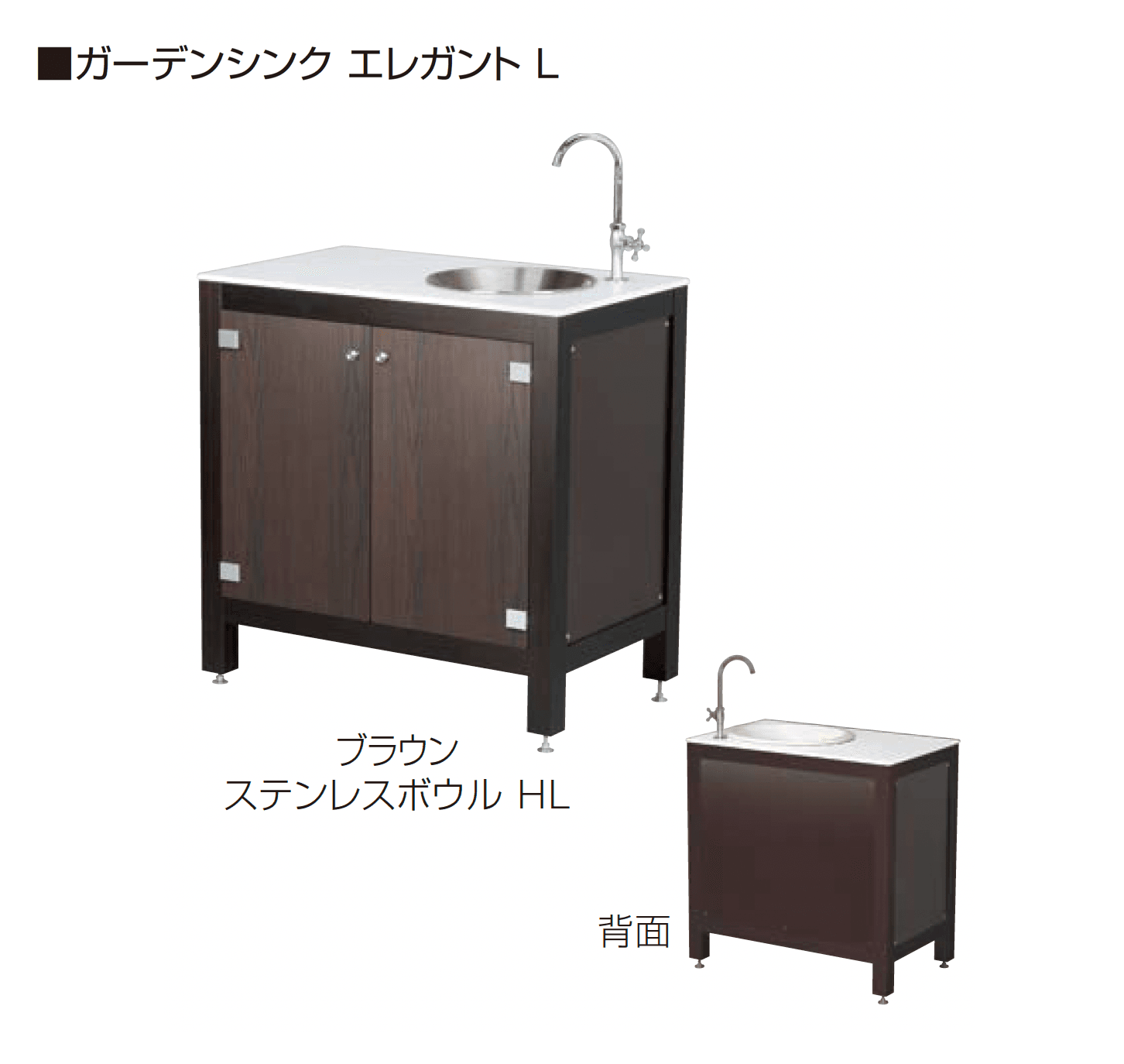 オンリーワンクラブの「ガーデンシンクエレガント S/L」のサブ画像7