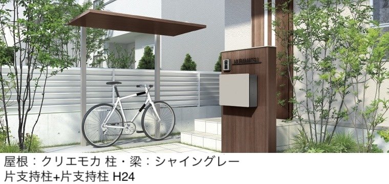 LIXILの「プラスG Gルーフ ポイントルーフタイプ」のサブ画像2