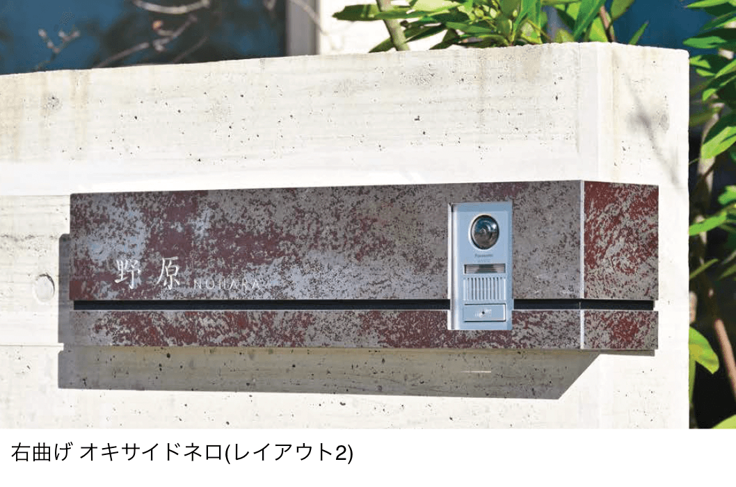 オンリーワンクラブの「ラミナム インターホンカバー エルガーレ」