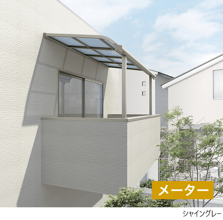 LIXILの「スピーネ R型 造り付け屋根タイプ メーター【2024年版】」