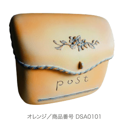 ディーズガーデンの「ポーチ」のサブ画像1