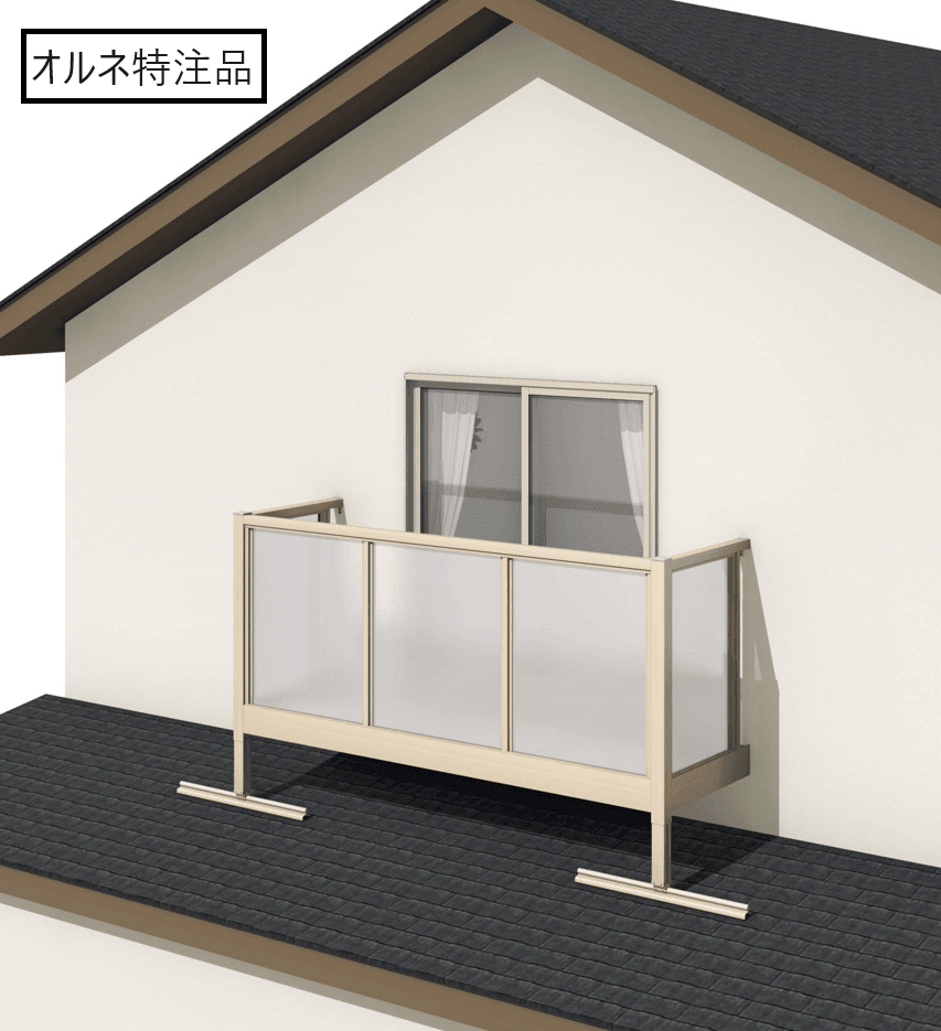 三協アルミの「オルネ特注品(屋根置式 ポリカーボネート)」