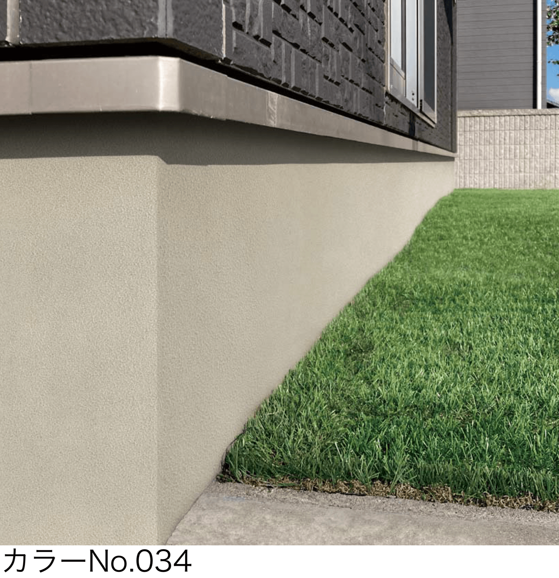 四国化成の「ベースメイク」