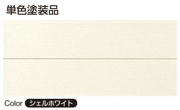YKK APの「ノベルライン(鋼板)【2024年版】」のサブ画像1