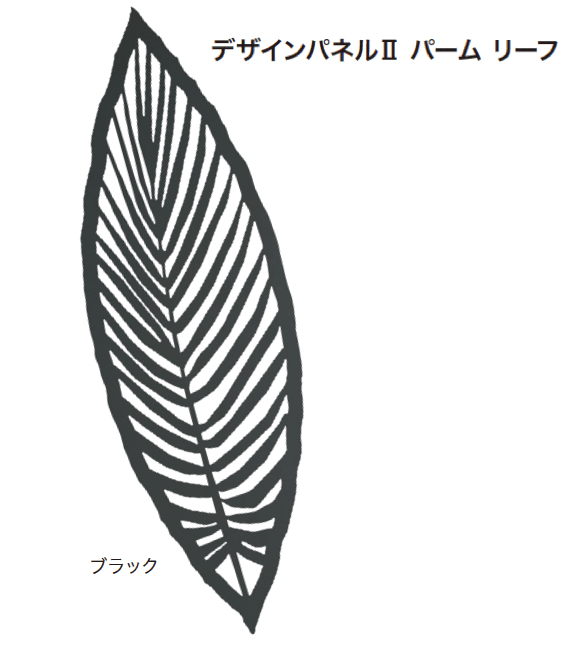 ゆとりの「デザインパネルⅡ」のサブ画像28