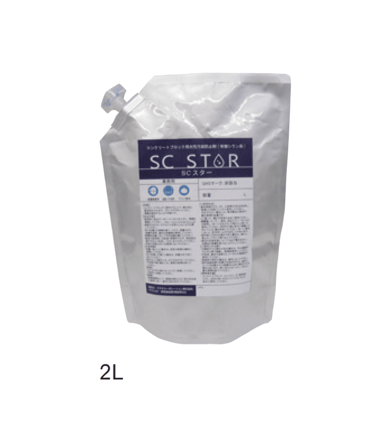 マチダコーポレーションの「SCスター」のサブ画像1