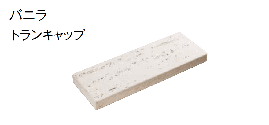 東洋工業の「トランウォール」のサブ画像4