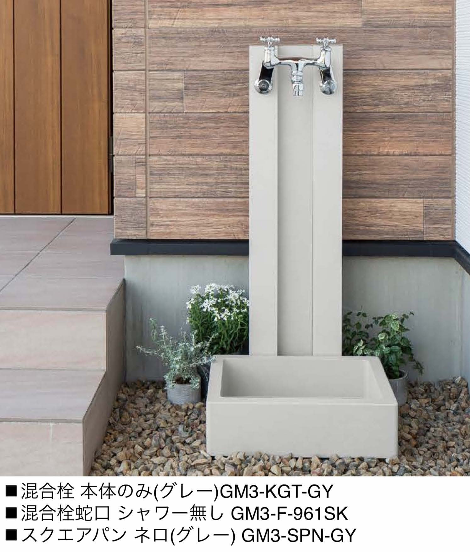 オンリーワンクラブの「混合柱」のサブ画像1