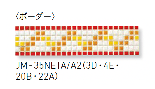 LIXILの「ジュエリーモザイク」のサブ画像8