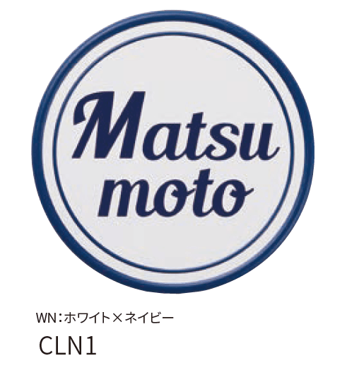 丸三タカギの「カリフォルニアンサイン001」のサブ画像3
