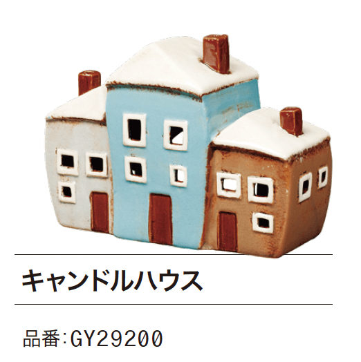 ゆとりの「キャンドルハウス【2024年版】」のサブ画像3