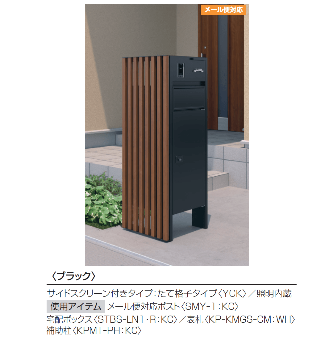 三協アルミの「フレムス Light【2024年版】」のサブ画像1