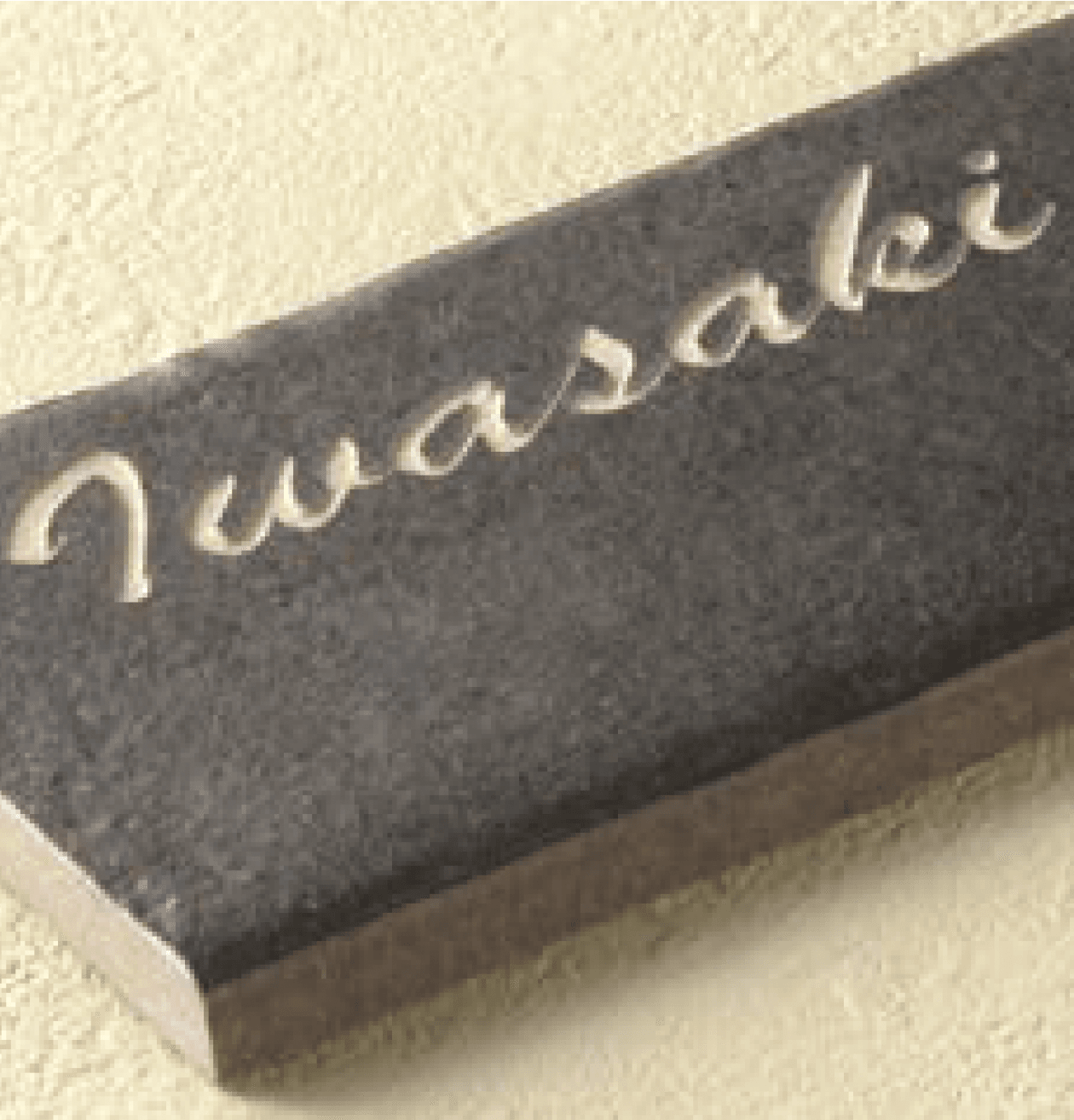 丸三タカギの「ベイクドタイル」のサブ画像2