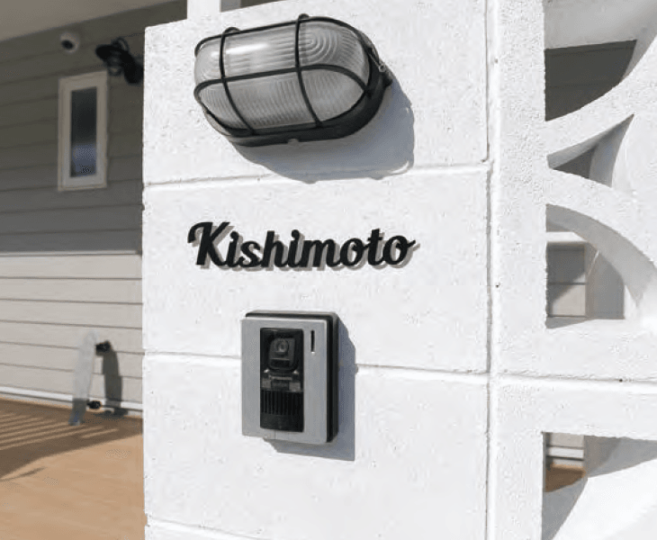 丸三タカギの「リーシュ」