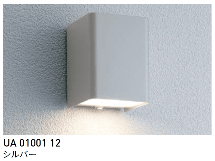 ユニソンの「ポージィウォールライト」のサブ画像7