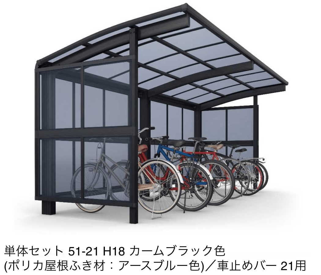 YKK APの「アリュース ミニ パーク 600タイプ (単体/奥行連結)」