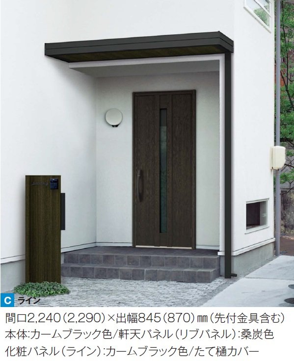 YKK APの「ルシアス ひさし 先付け【2024年版】」のサブ画像2