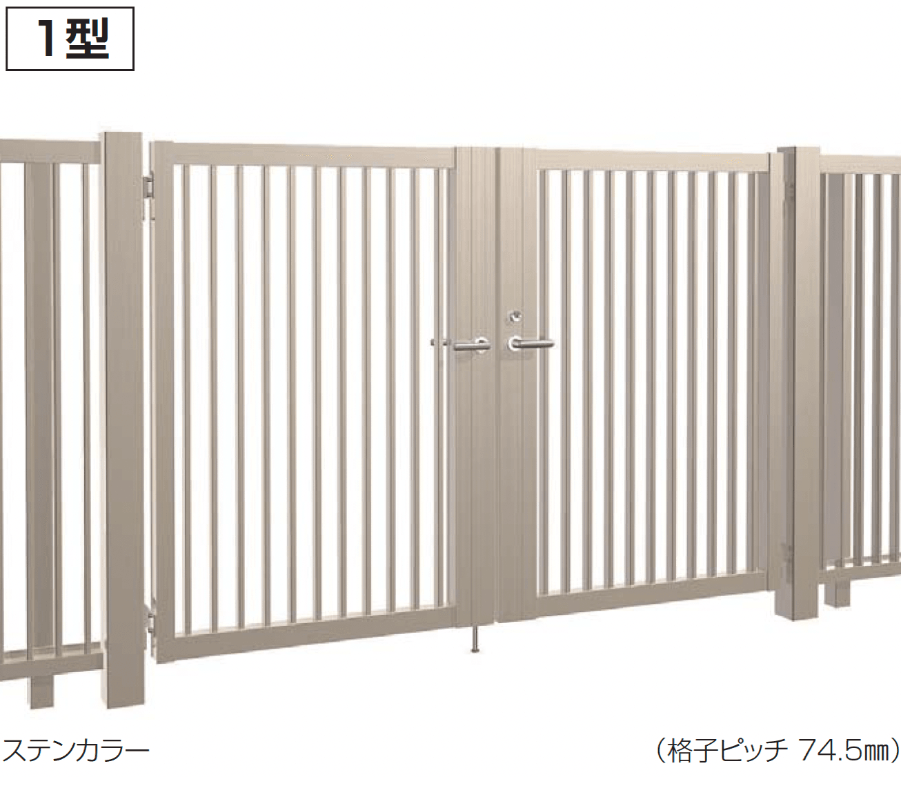 四国化成の「門扉 TAM1型」