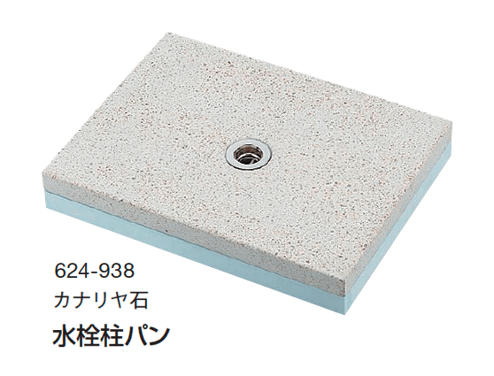ギャザーの「水栓柱/パン/水鉢」のサブ画像4