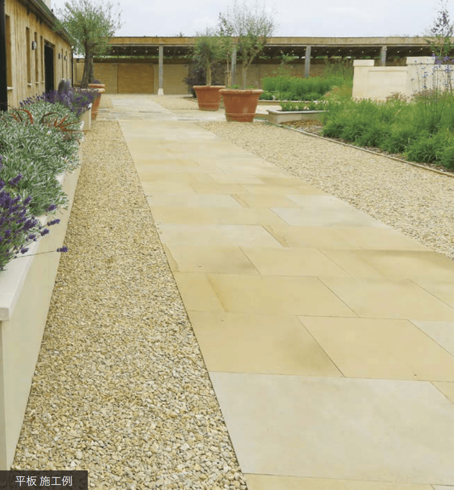 オンリーワンクラブの「ヨークシャーストーン」のサブ画像1