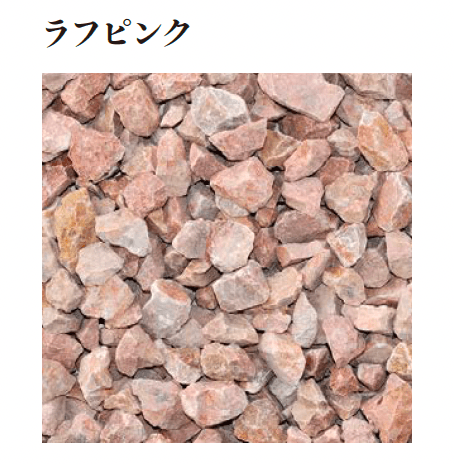 エクシスランドの「グラベルマテリアル」のサブ画像3