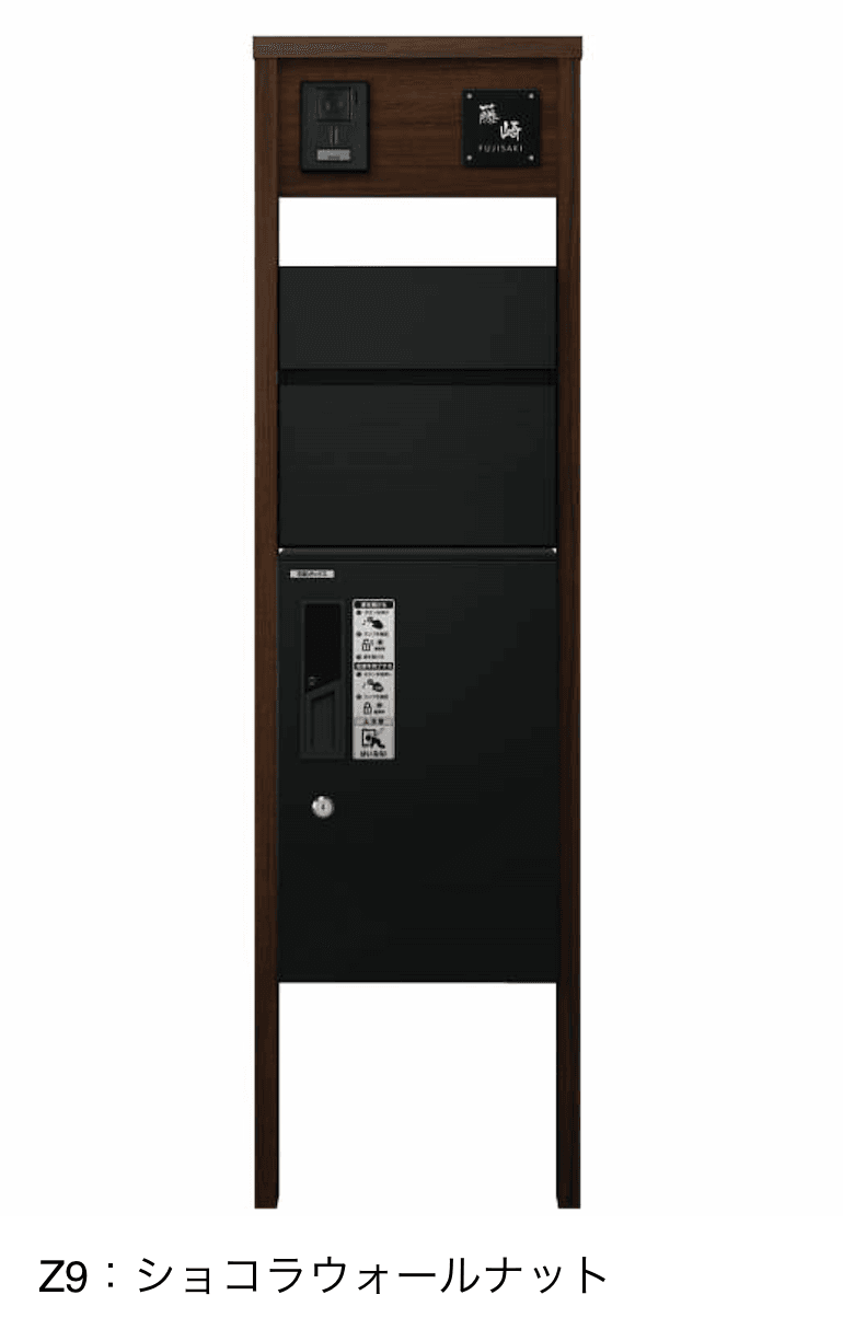 YKK APの「〔ピタットKey システム〕ルシアス 宅配ボックス1型取付用ルシアス ポストユニット HA01型【2023年版】」のサブ画像13