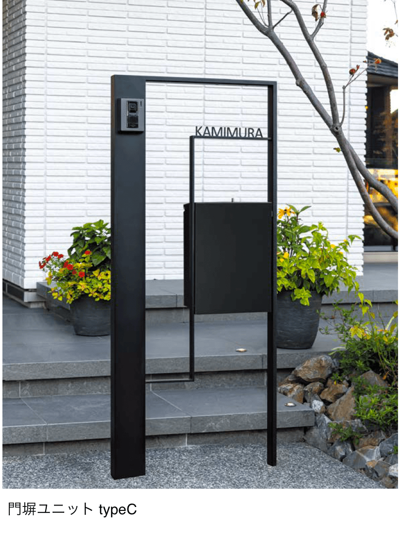 オンリーワンクラブの「シンプルフレーム 門塀ユニット【2024年版】」のサブ画像3