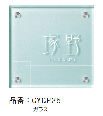 ゆとりの「フラットガラス【2024年版】」のサブ画像3