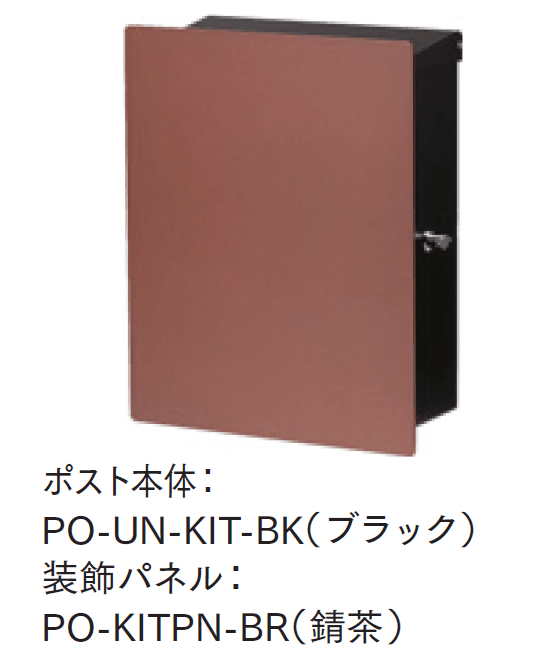 マチダコーポレーションの「キットポスト【2024年版】」のサブ画像4