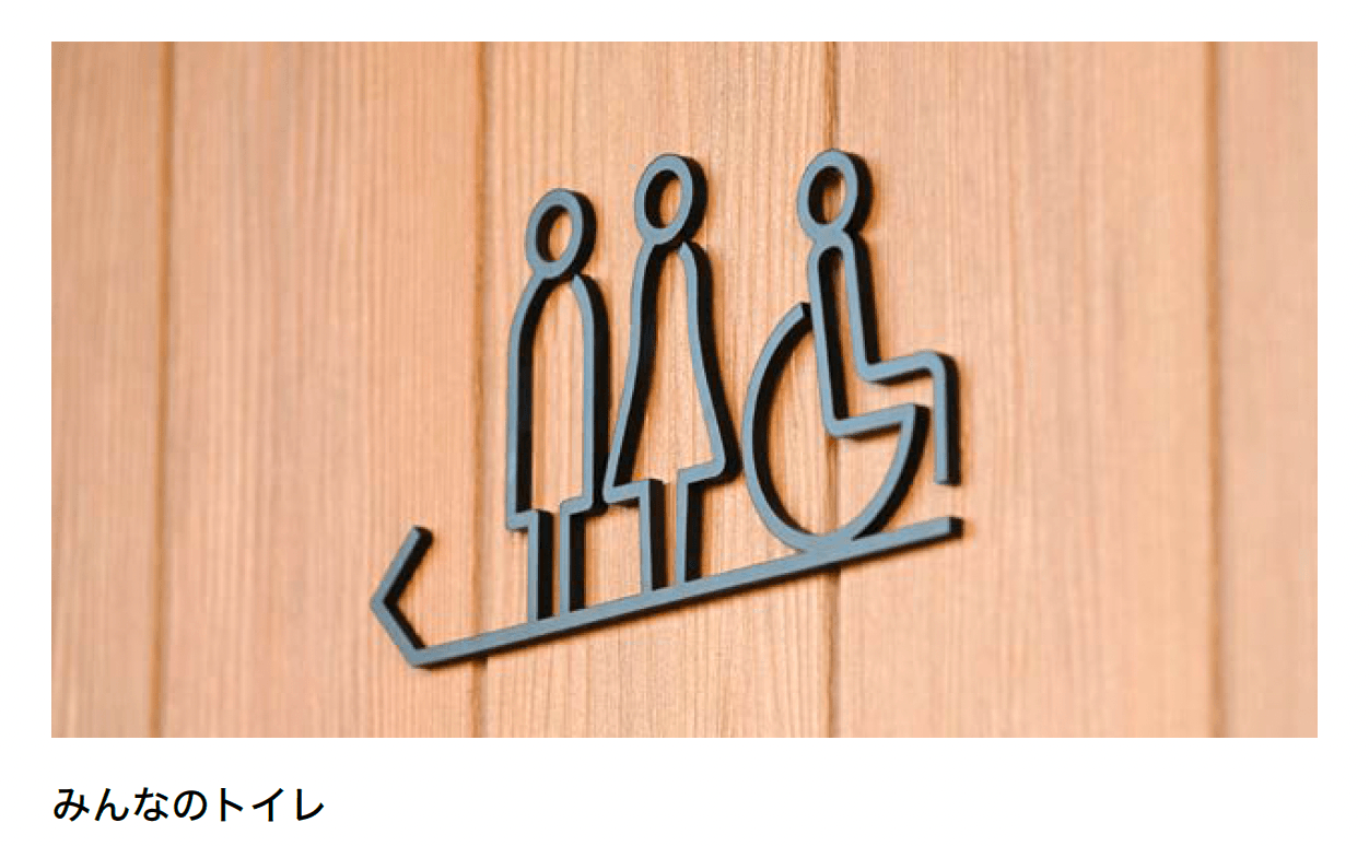 オンリーワンクラブの「ピクトサイン」のサブ画像9