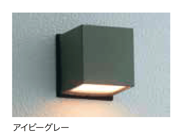 ゆとりの「エコルトウォールライト」のサブ画像1