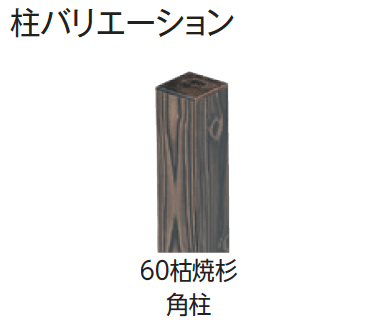 タカショーの「エバー25型セット(京庵®︎格子セット)【2024年版】」のサブ画像2