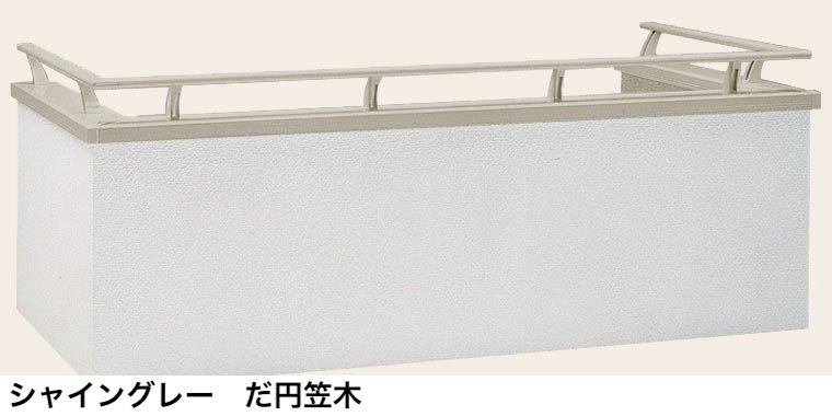 LIXILの「バー手すりⅢ」のサブ画像15